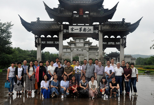 与会干部合影