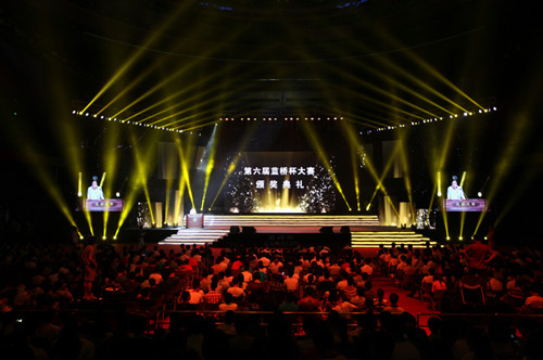 颁奖现场