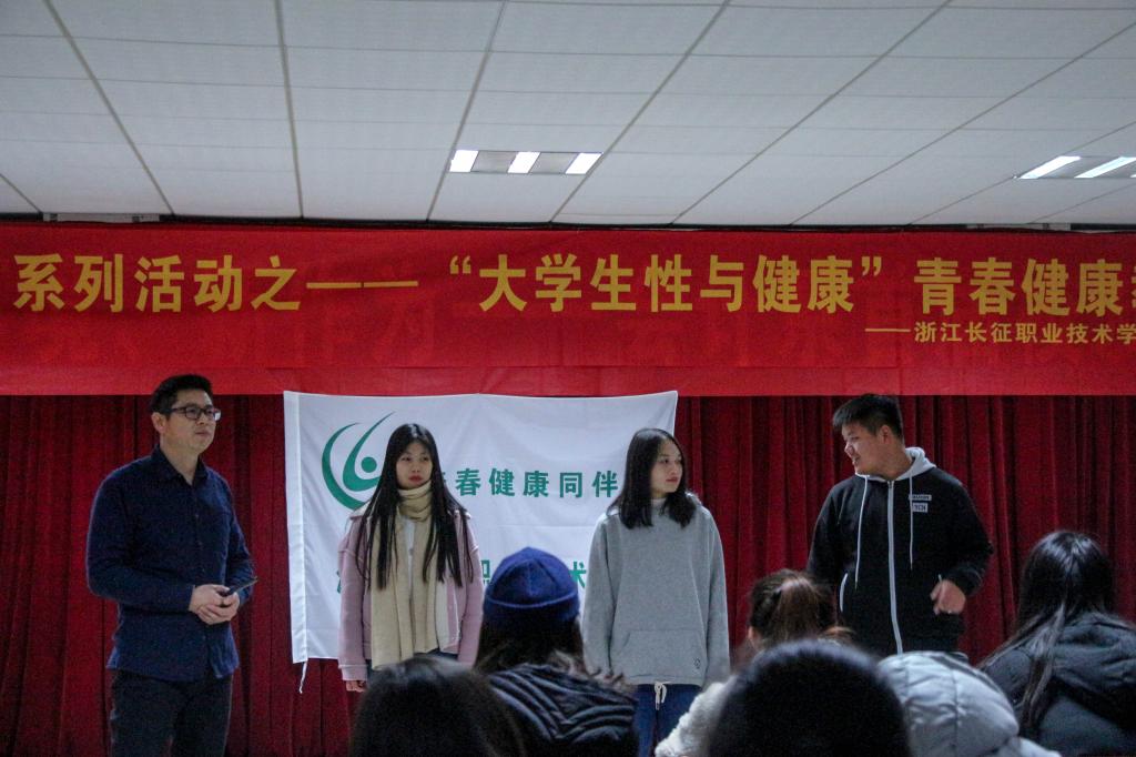 2三位主讲同伴社同学